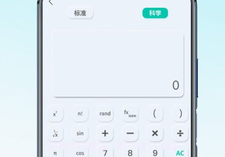 超级多功能计算器v1.12截图