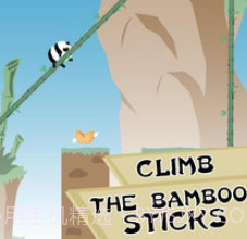 熊猫爬杆v1.13截图