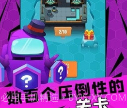 神箭手v1.15截图