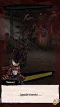 DemonBladeappv2.15截图
