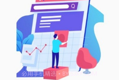 掌上工作台v3.2.11截图