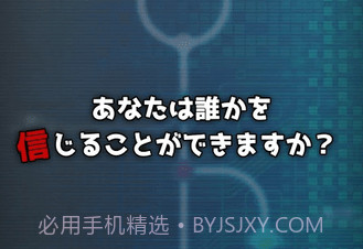 我的记忆中没有她的身影v1.0.10截图