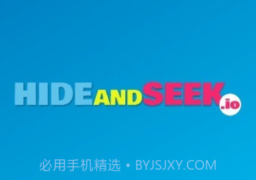 捉迷藏iov1.5.14截图