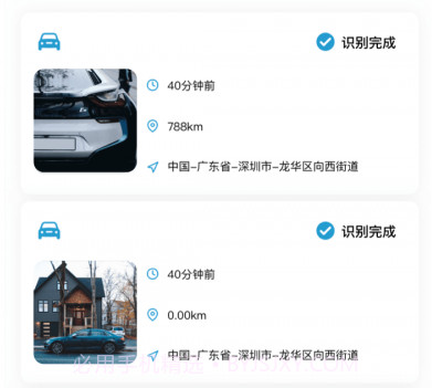 随手拍违章v1.0.14截图
