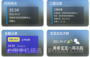 半岛v1.2.15截图