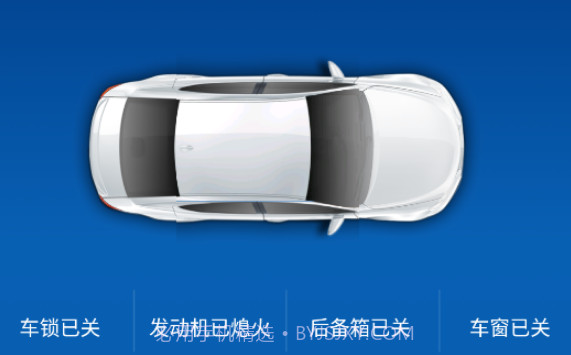 驾信二代v2.2.17截图