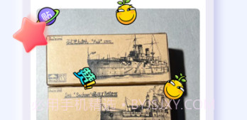 百度贴吧手机版12.28.5v12.28.9截图