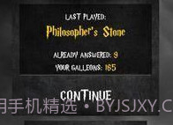 哈利波特测验v1.13截图
