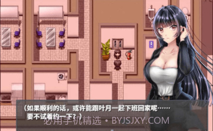 直到成为我的女朋友为止 巴比伦汉化版1.6截图