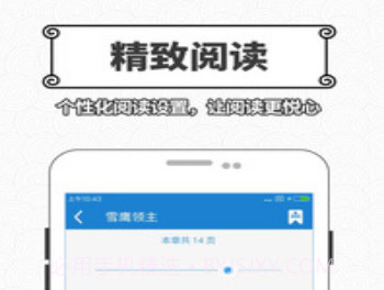 海纳小说阅读器v10.6.13截图