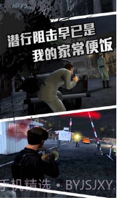 圣枪英雄传v1.0.01.0.9截图