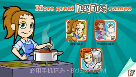 烹饪大亨1.2.3截图
