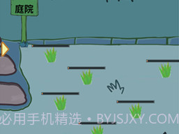 咪咪日常v1.0.11截图