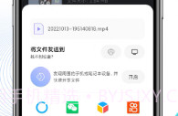 快映手机录屏v1.0.14截图