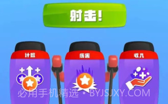 弹球掉落v1.15截图