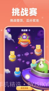 拆弹猫v2.15截图