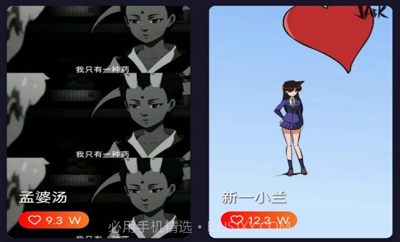 万家来电秀v1.0.14截图