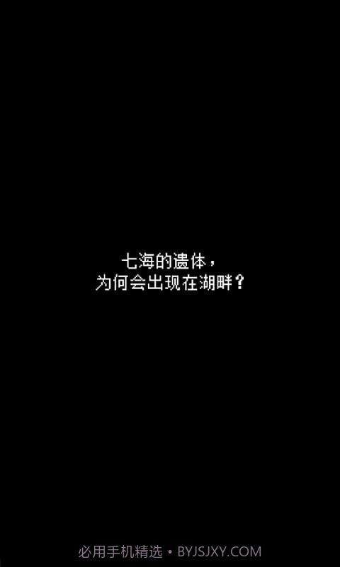 最后她对我说1.3截图