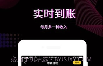 火红直播最新版v3.34.11截图