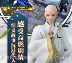 少年歌行游戏v1.10截图