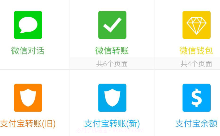 截图怪兽v2.7.10截图
