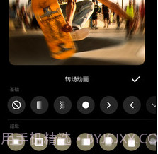 InShot无广告版v1.12截图