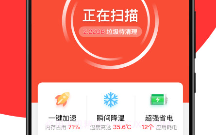 绿色清理专家v1.0.19截图