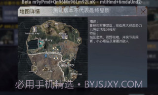 pubg国际服体验服v2.3.17截图