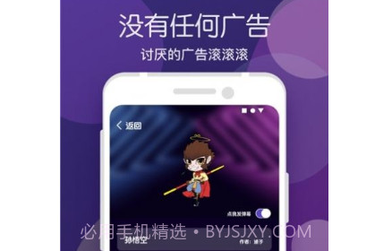 蜗牛桌面宠物v1.0.21截图