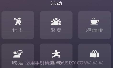 微信8.0状态视频素材打卡v8.18截图