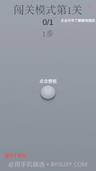 Combo1.7截图