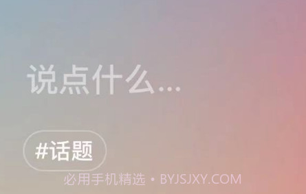 微信8.0状态视频素材忙V1.15截图