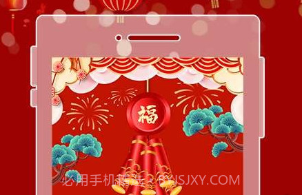 电子鞭炮v1.17截图