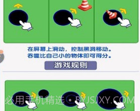 我要吃掉你v1.11截图