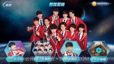 KFC玩出味EXOM修改版v1.13截图