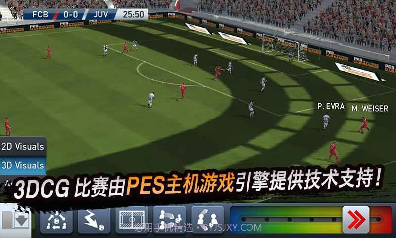 pescmv1.10截图