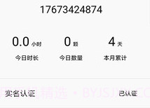 Koken Connectv1.0.12截图