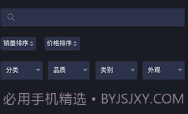 CSGO2WIN(csgo2win开箱网站)V1.1.1 安卓免费版V1.1.14截图