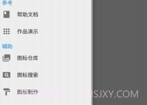 fusionv2.0.11截图