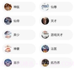 老子小说v1029鐎瑰宕渧1.11截图