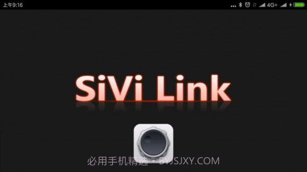 sivi link 最新版v2.11截图