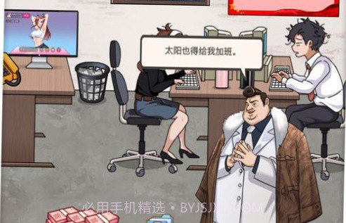 我做不到啊v1.0.11截图