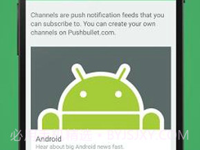 PushBullet(推送)v16.7.10截图
