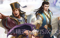 国战天下v1.4.8截图