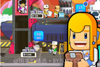 火箭之星太空工厂官网版v1.52.11截图