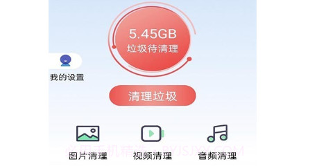 牛牛清理v1.0.19截图