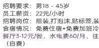 厂趣V1.0.11截图