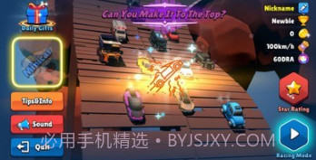 凌乱赛车v3.15截图