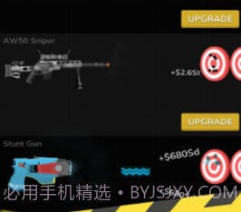 兵工厂武器制造v1.0.16截图