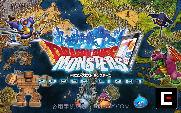 勇者斗恶龙怪兽篇手游2.2.18截图
